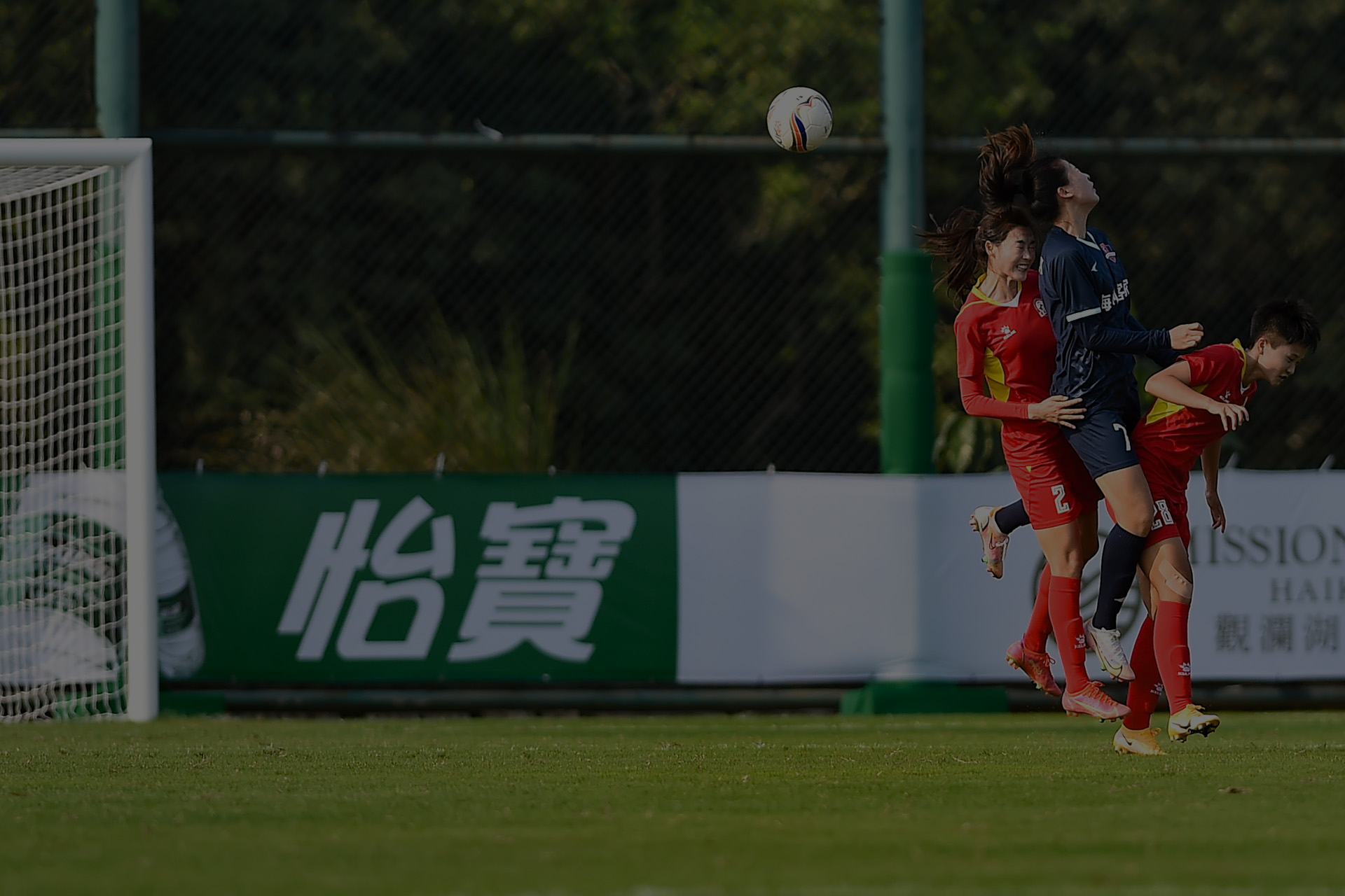 女超聯賽，鏗鏘玫瑰的搖籃